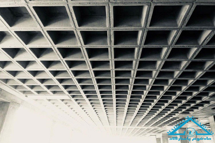 سقف دال بتنی دوطرفه